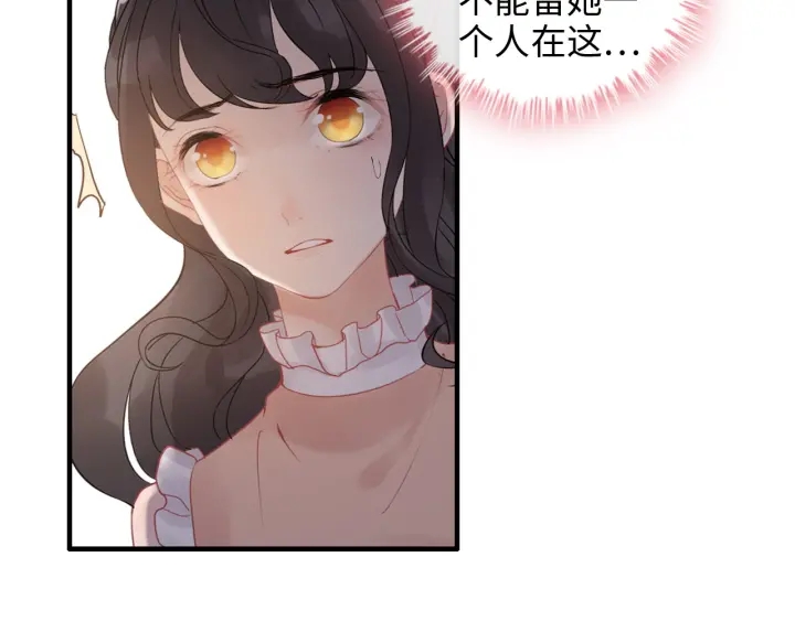 第311话 危机袭来！76