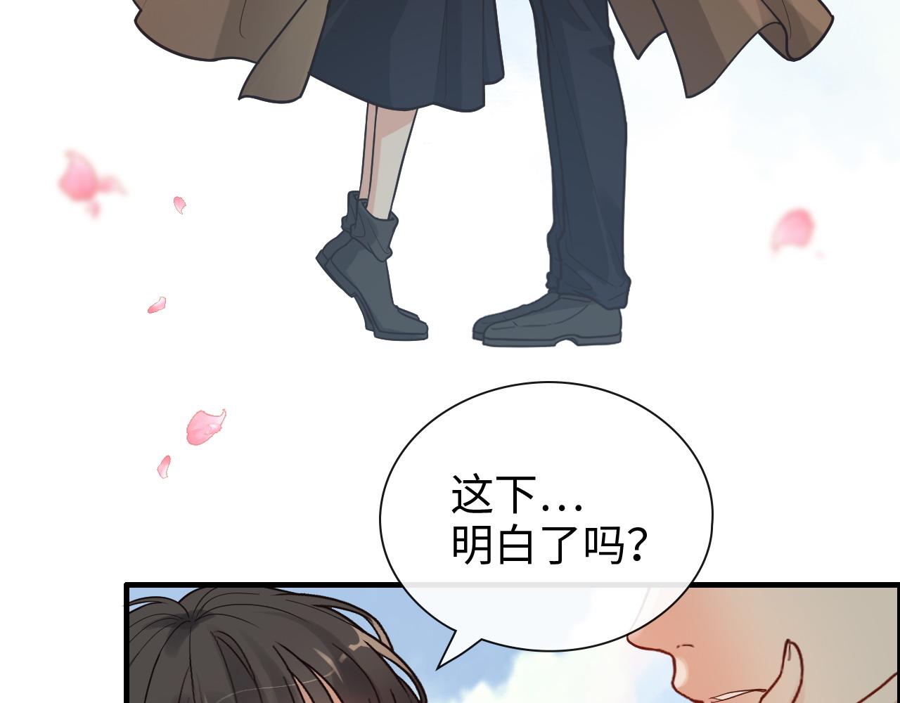 第397话 三天後恢复记忆手术27