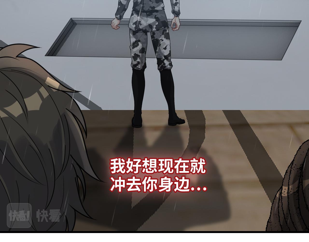 第466话 兮兮海上托孤12
