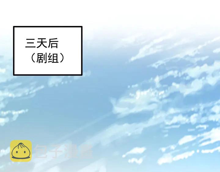 第252话 光明正大惩罚你43