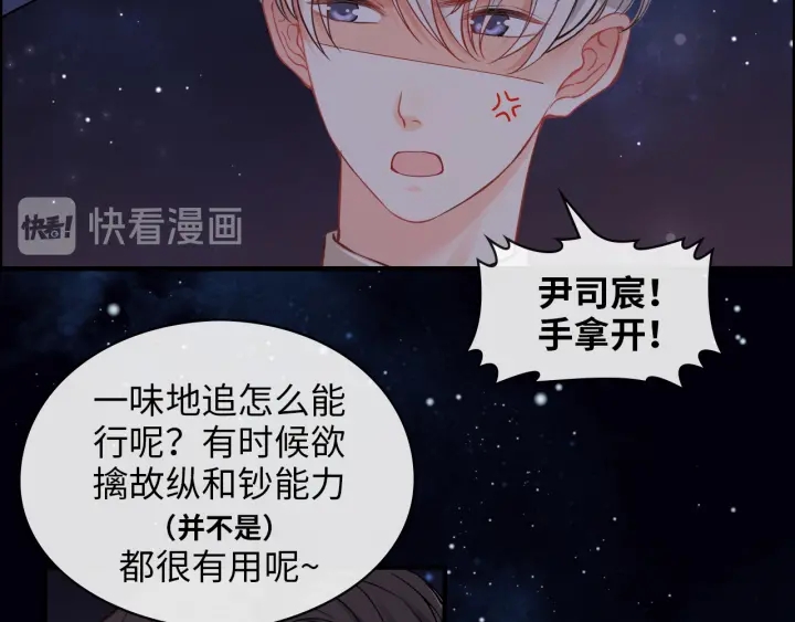 第328话 加快回国的进程！78