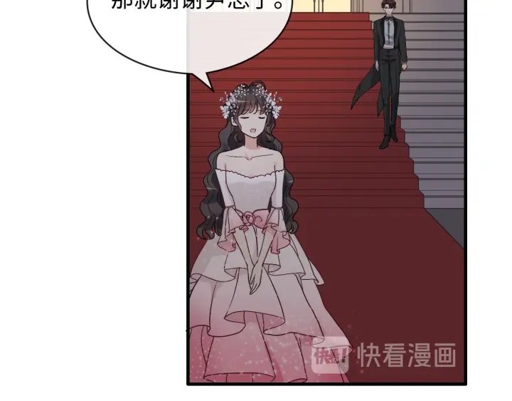 第309话 你眼里可只有我吗！89