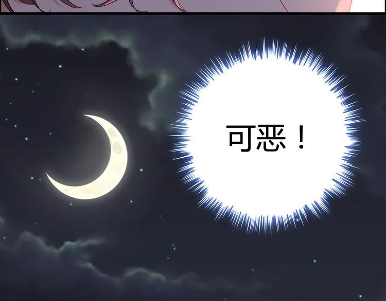 第58话 出口伤人106