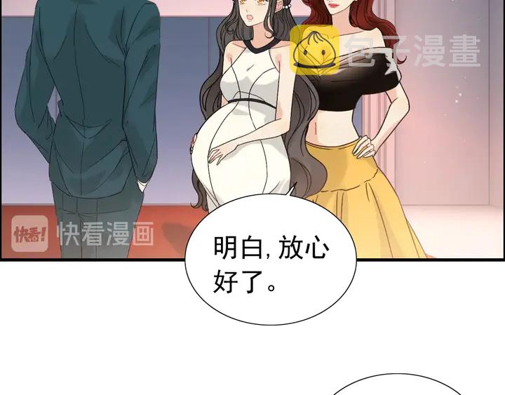 第261话 收网21