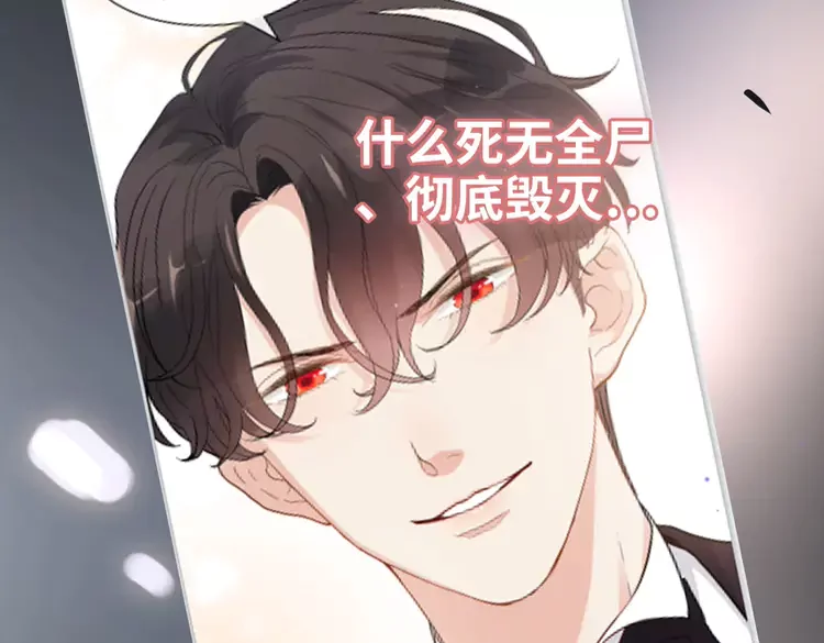第365话 墨梓忻的答案18