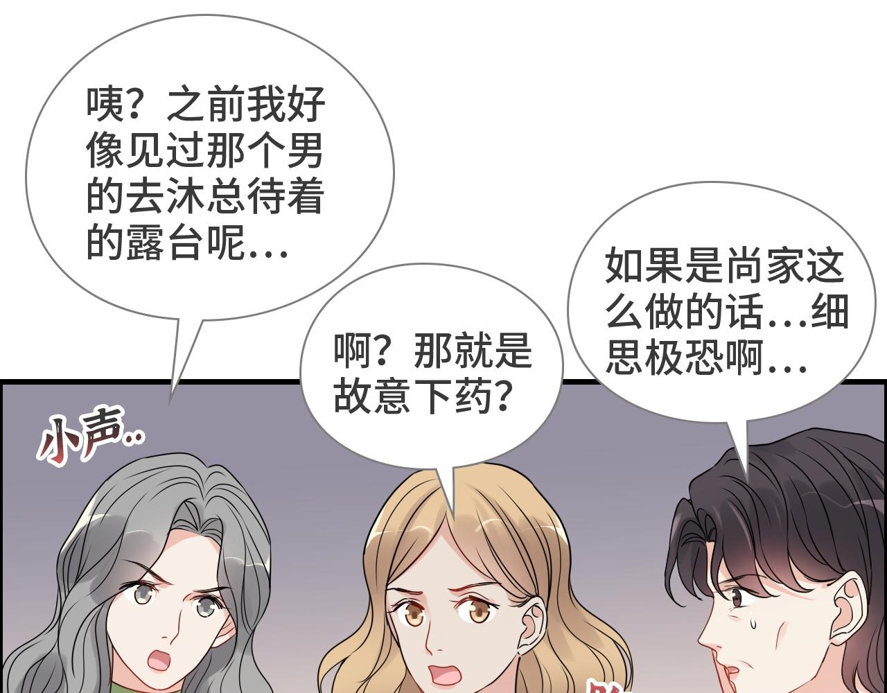 第434话 吃瓜羣衆的聚集97