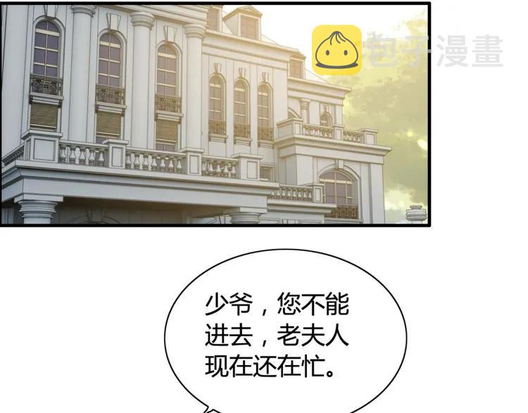 第75话 必谈的合作64