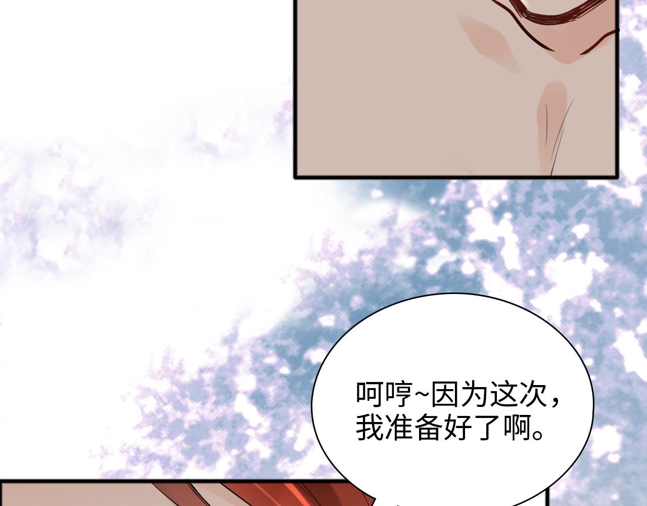 第445话 爱情就像暴风雨63