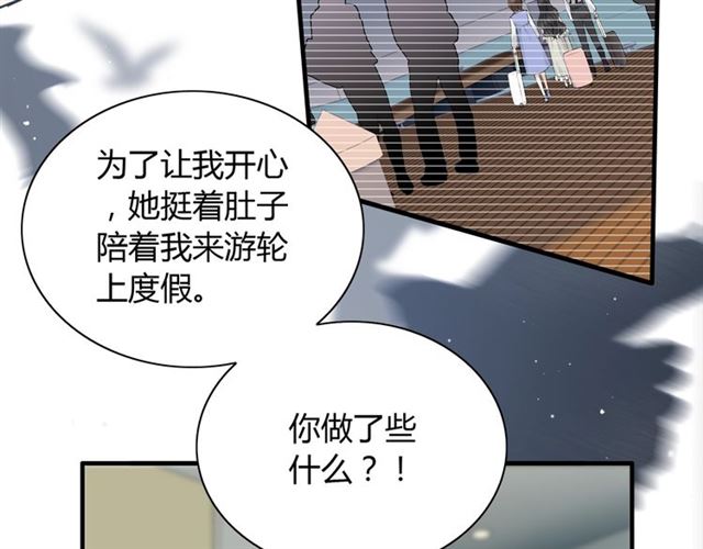 第211话 自私的占有96