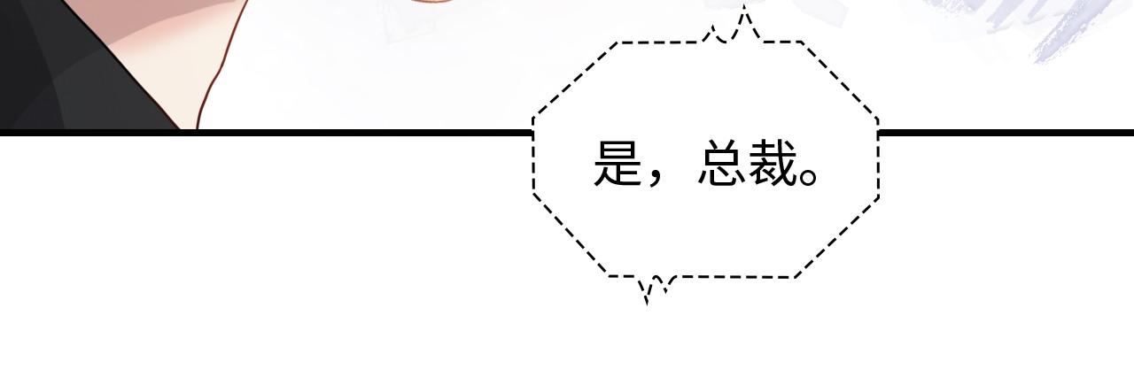第422话 墨梓忻救场86