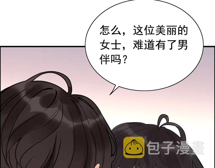 第259话 你愿意做我的舞伴吗55
