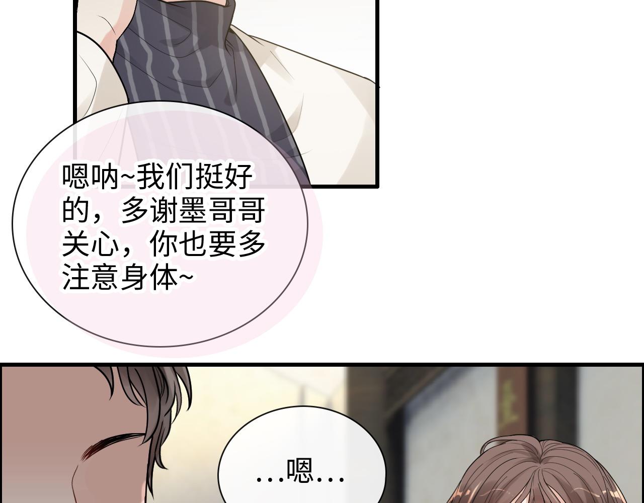第412话 温馨轻松一刻24