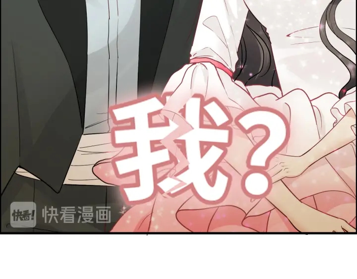 第309话 你眼里可只有我吗！27