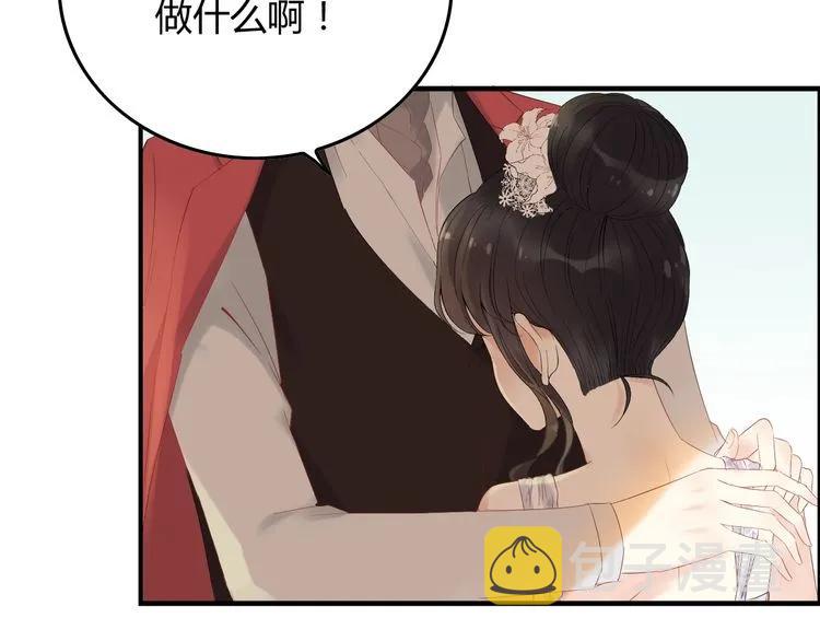 第140话 你总是这样让人心动9