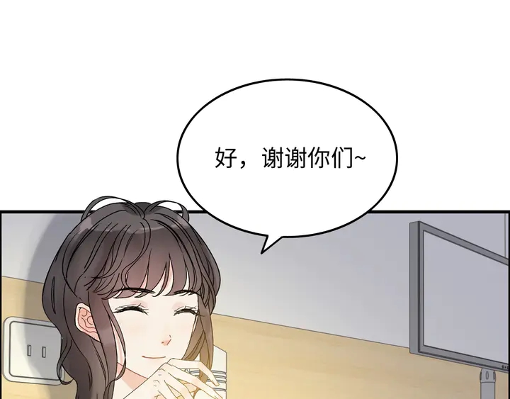 第297话 尹司宸喜当爹76