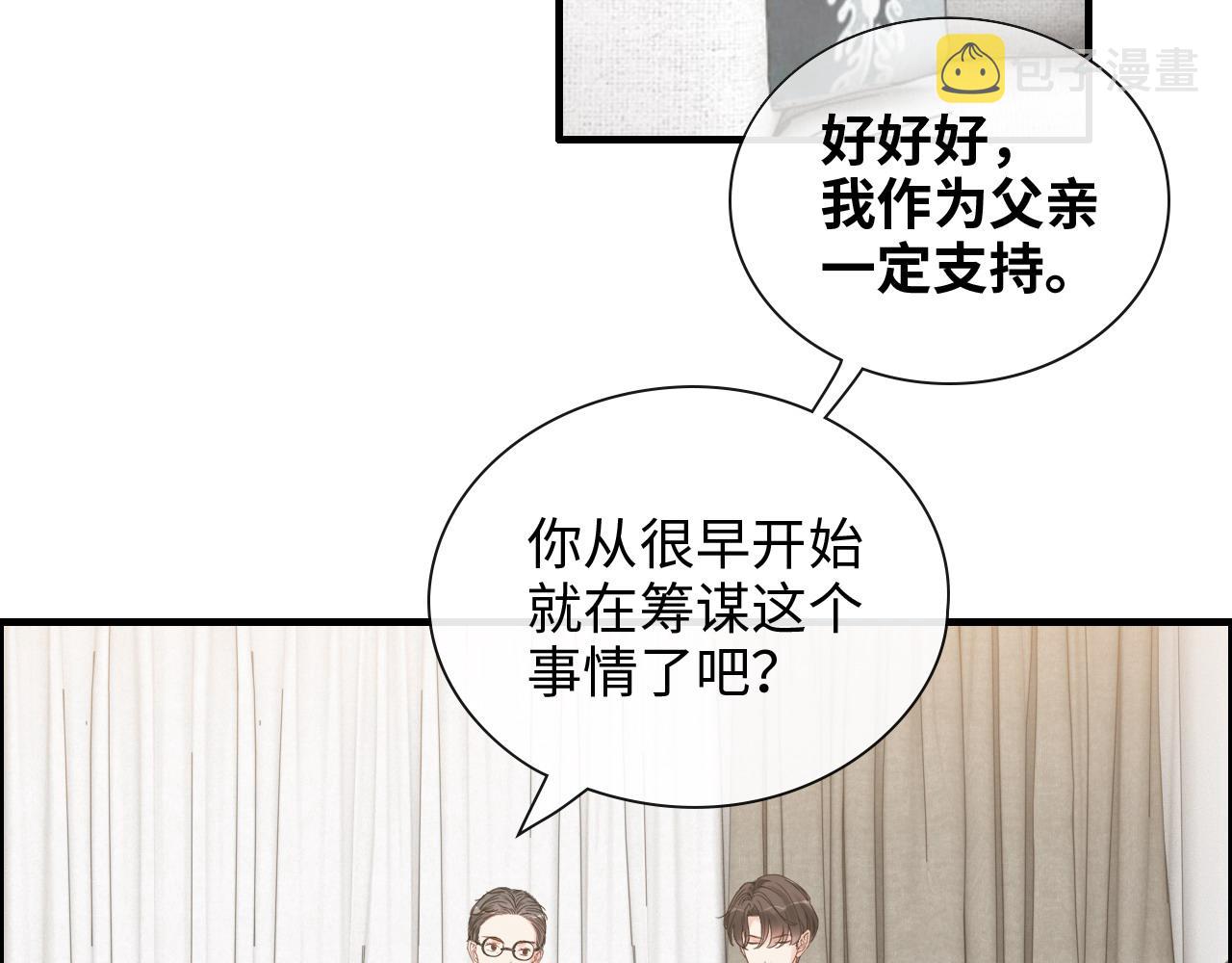 第419话 尹家对兮兮的态度62