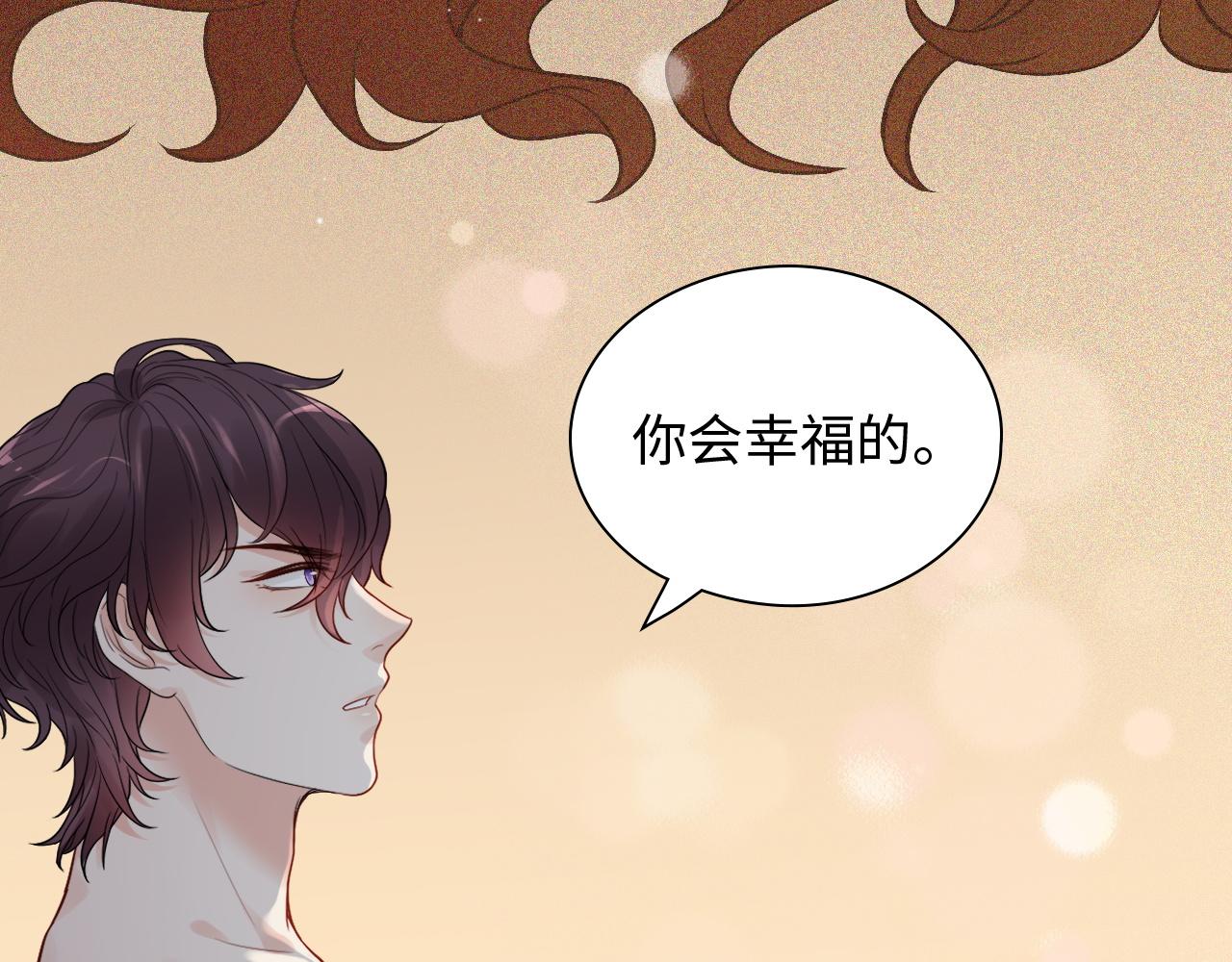 第437话  今晚的我活力充沛92