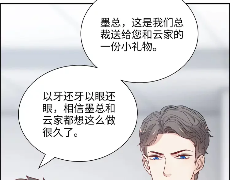 第380话 并非温室里的花108