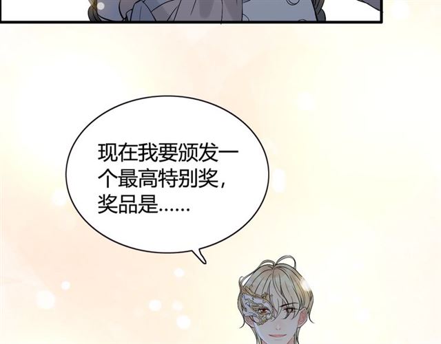 第219话 死在你手里我愿意47