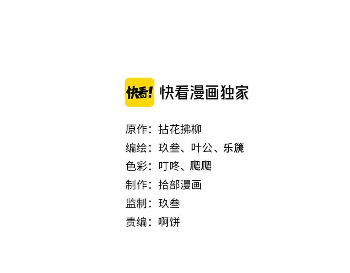 第302话 尹御焓，要快点长大1