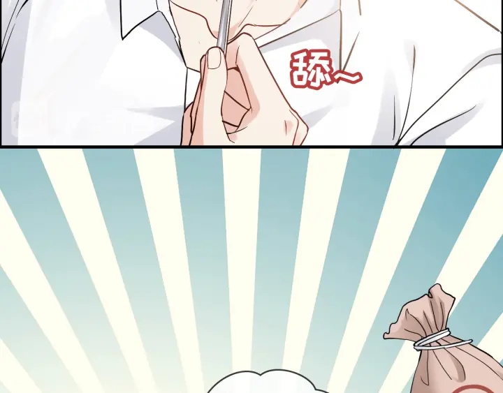 第318话 尹总！我会对你负责81