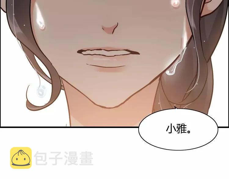 第43话  我不过是“礼物”？67