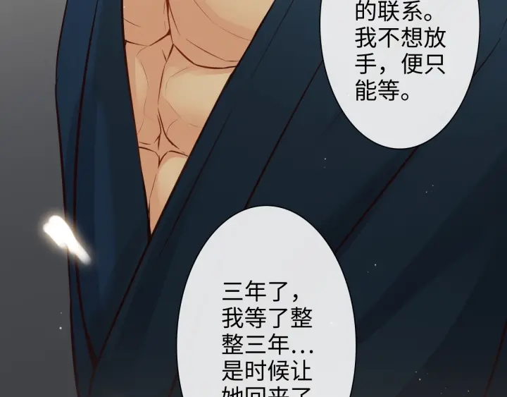 第325话 通往真相的一吻？74