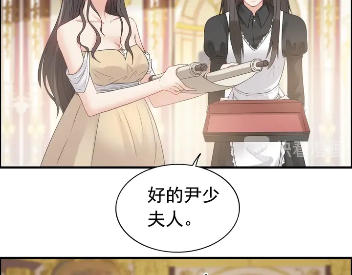 第292话 拍卖会怒打恶人嘴脸69