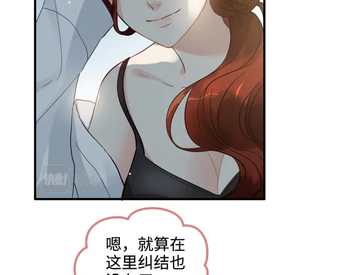 第367话 要去R国啦！17