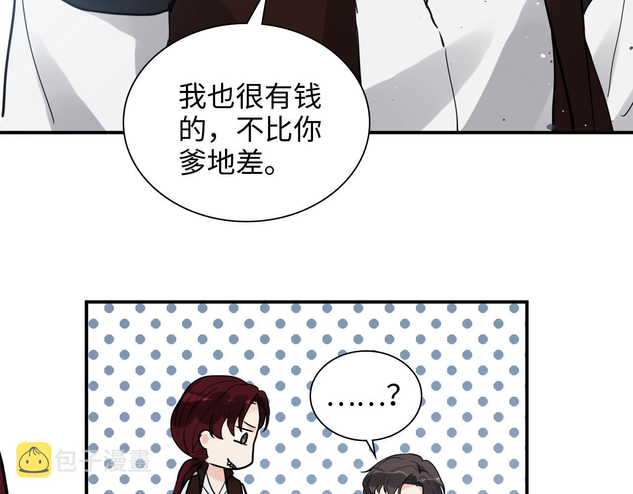 第471话 你很对我口味，让我看看！89