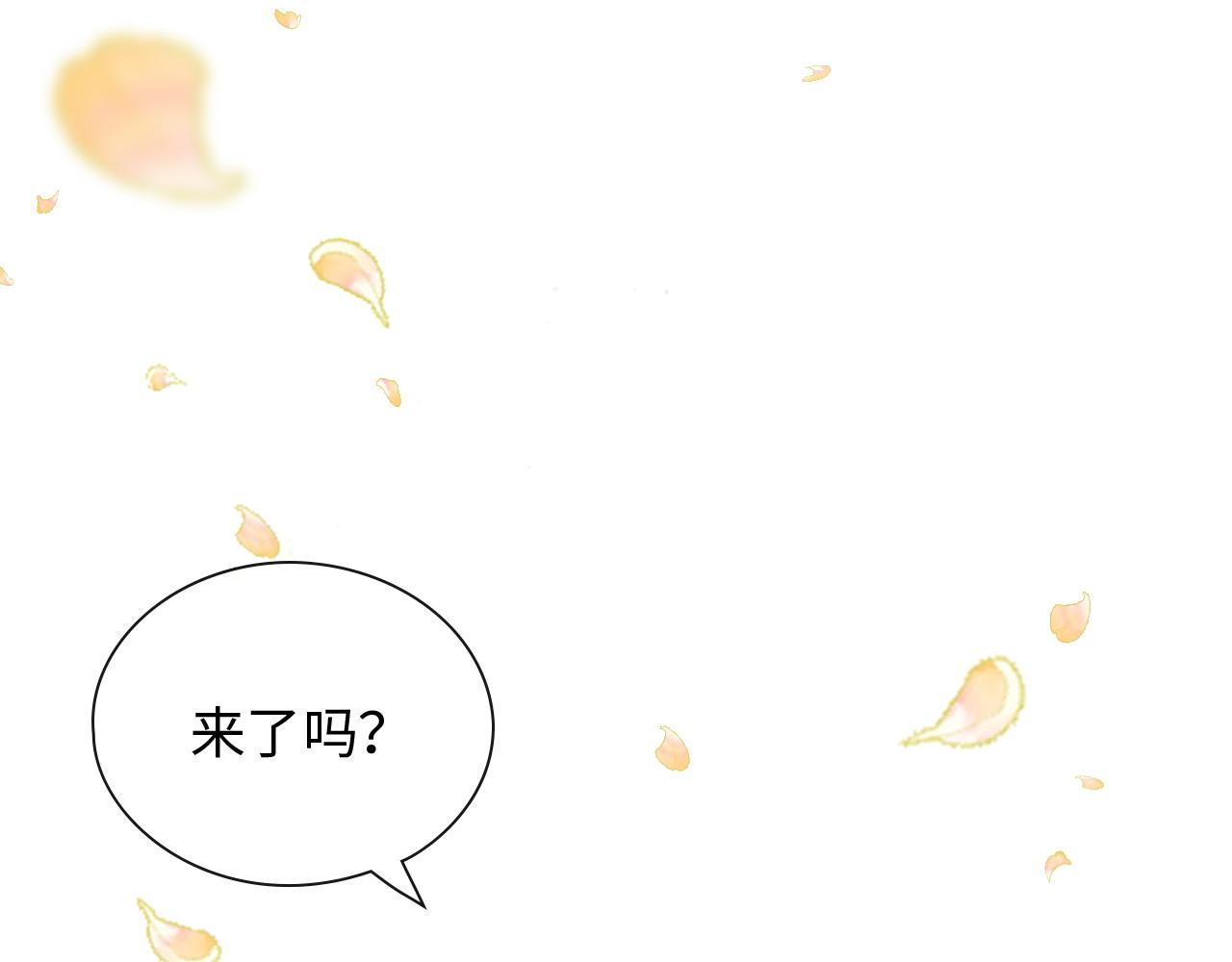 第396话 花海下的求婚26