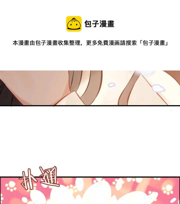 第92话 夫人今晚可真美…37