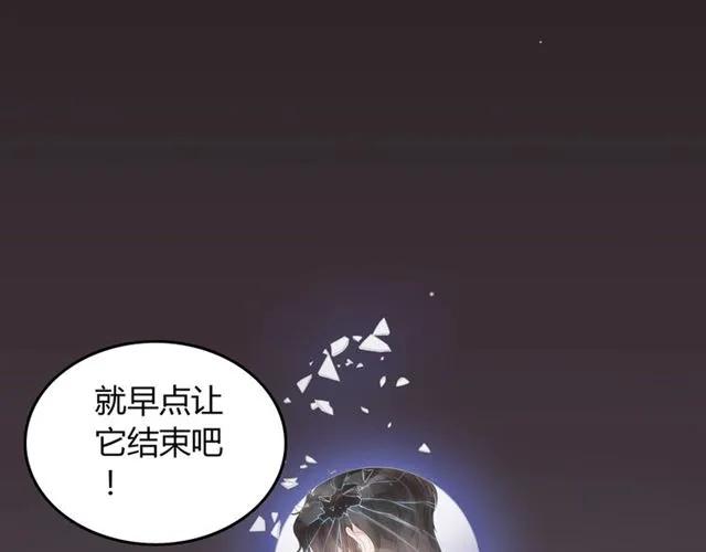 第156话 不得不离开他24