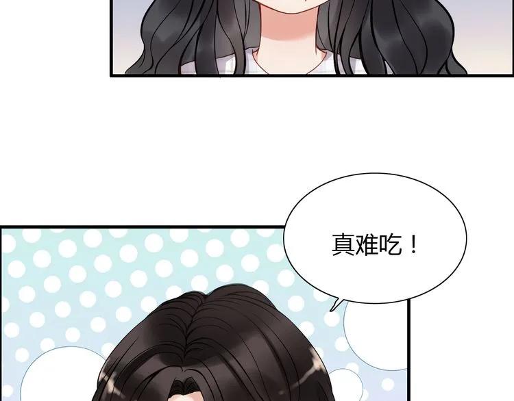 第90话 夫妻二人都是幼稚鬼29