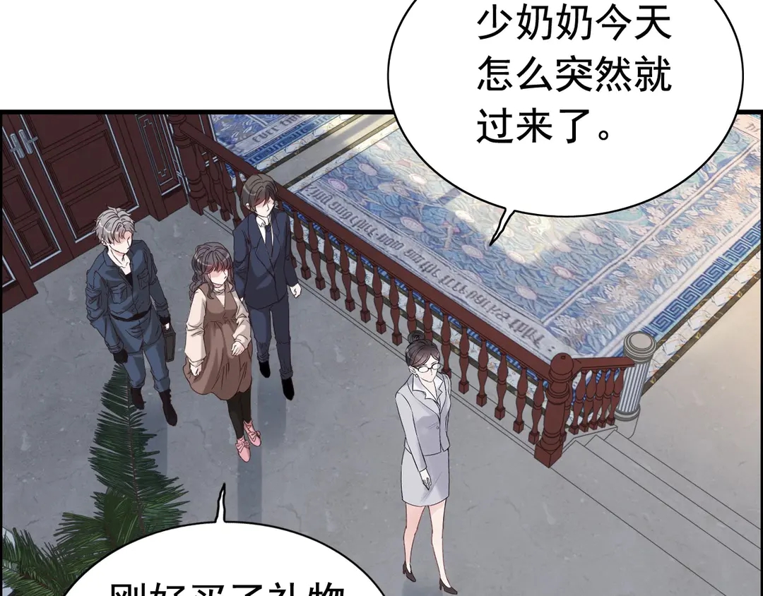 第273话 婆婆的认可5