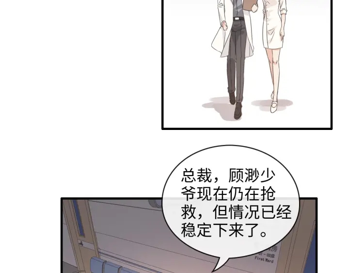 第332话 骗兮兮回国4