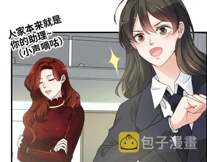 第319话 带着孩子去出差59