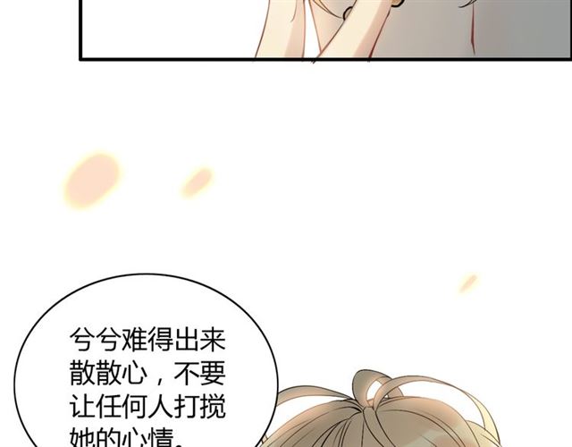 第207话 莫名的熟悉感71