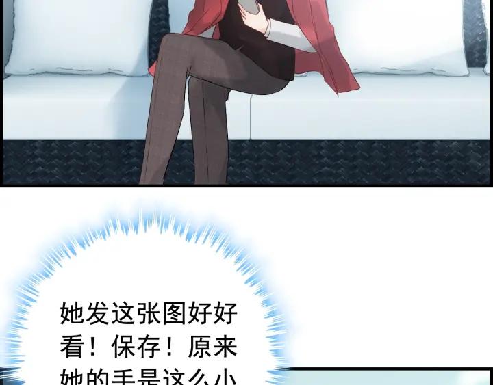 第137话 把你当做了她79