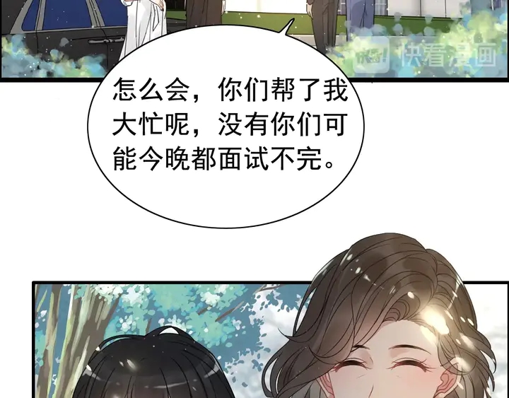 第248话 片场惊现“塞班”？81