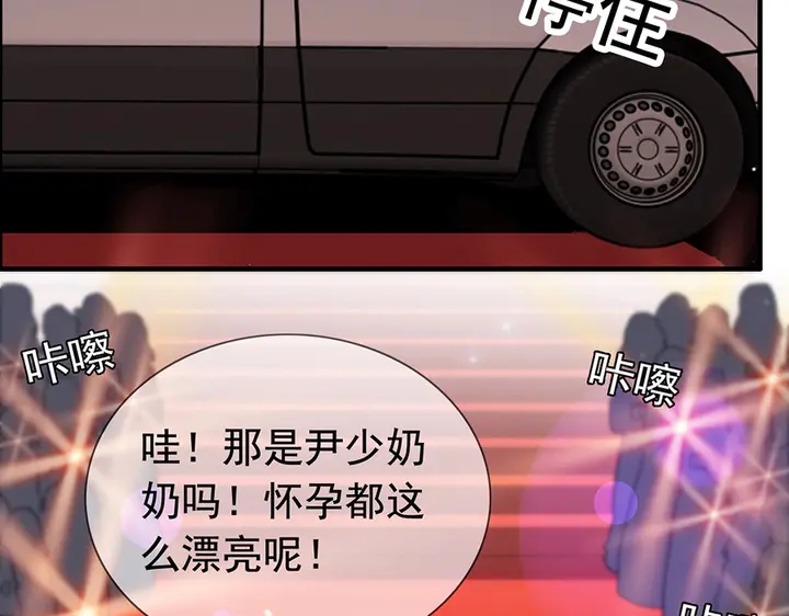 第258话 宴会闹剧27