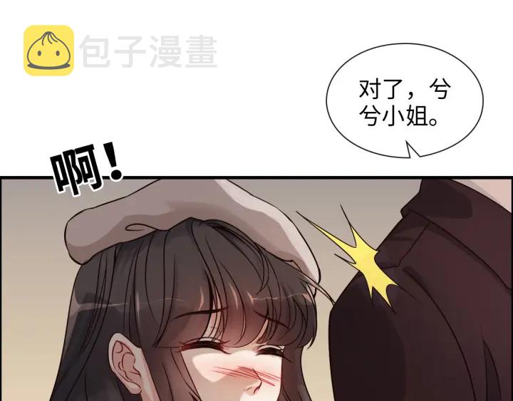 第321话 爲什麽总爱撩我！23