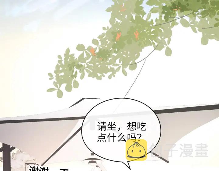 第327话 尚柯来助攻啦！89