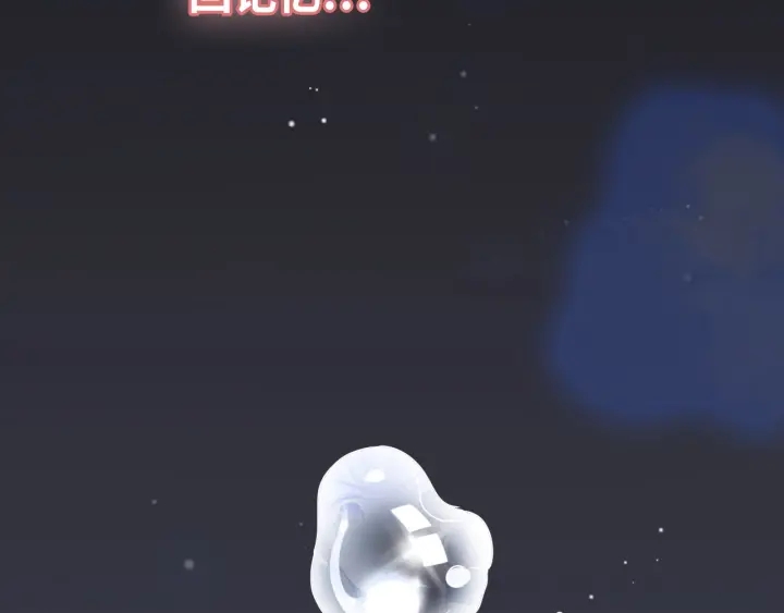第346话 尹司宸，破门！79