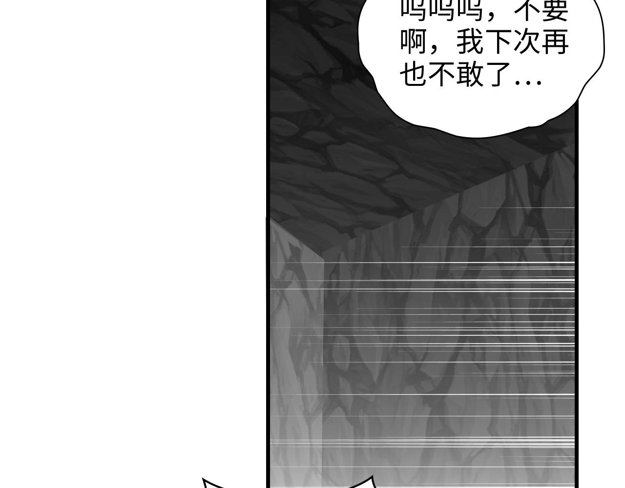 第461话 我永远都是你的依靠85