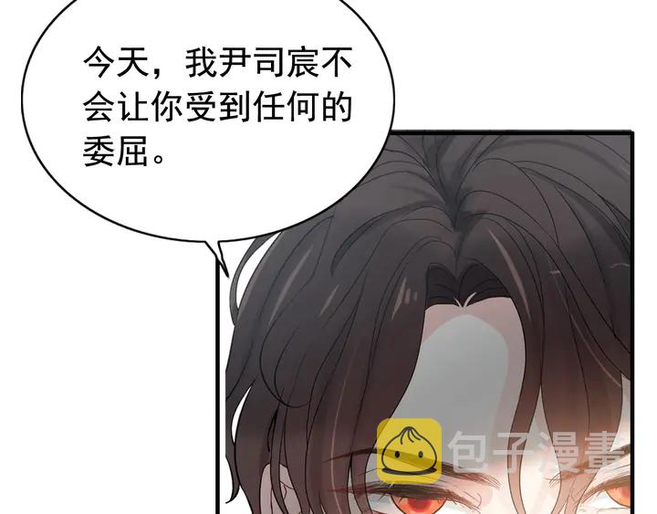 第283话 我不会让你受欺负16