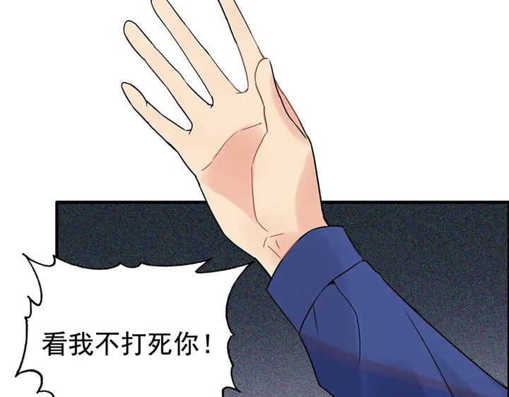 第258话 宴会闹剧92