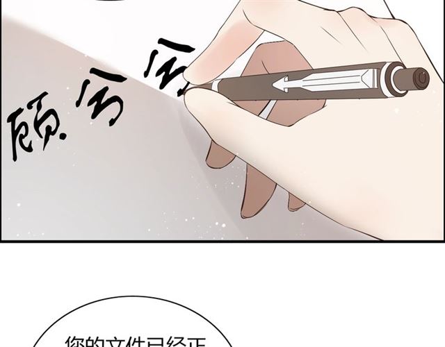 第215话 身价过百亿？？56