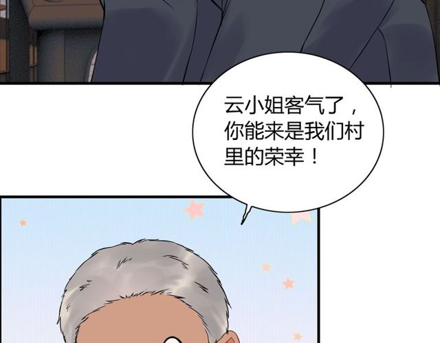 第177话 这个男人很危险111