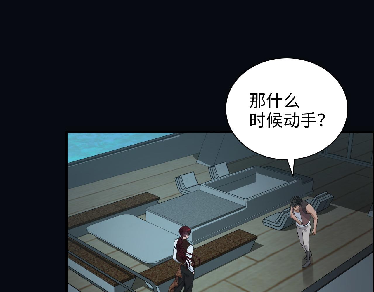 第450话 全员撤退36